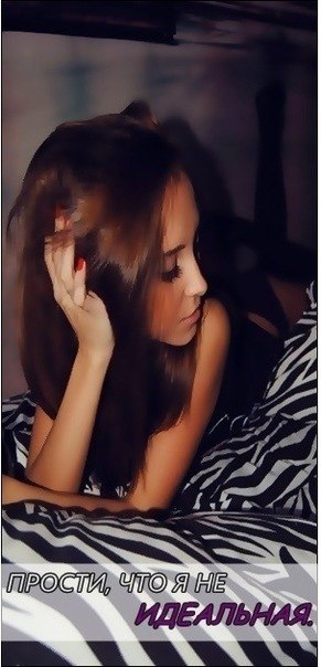 Аня Морозова | Москва