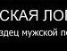 Наргиза Джалилова | Москва