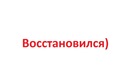 Фотография Василий Марченко