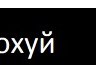 Евгений Марков | Ульяновск