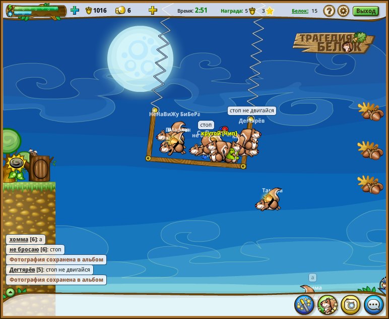 Егор Бобров | Киев