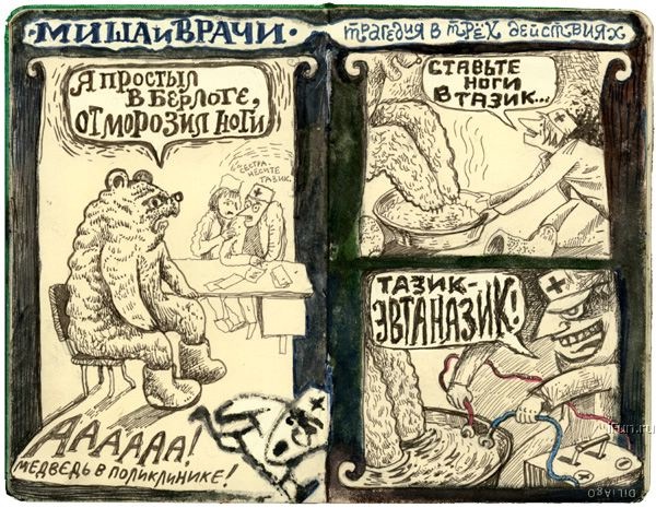 №53, Таисия Танская, 36 лет, Киев №53, Таисия Танская, 36 лет, Киев