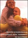 №35 Надежда Насырова 11.07.1989: профиль, фото, статус - ВКонтакте №35 Надежда Насырова 11.07.1989: профиль, фото, статус - ВКонтакте