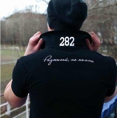 Костя Верховой 