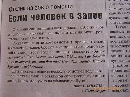 №175, Санечка Нафанечка, Москва №175, Санечка Нафанечка, Москва