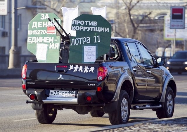 Fg Fg | Сургут