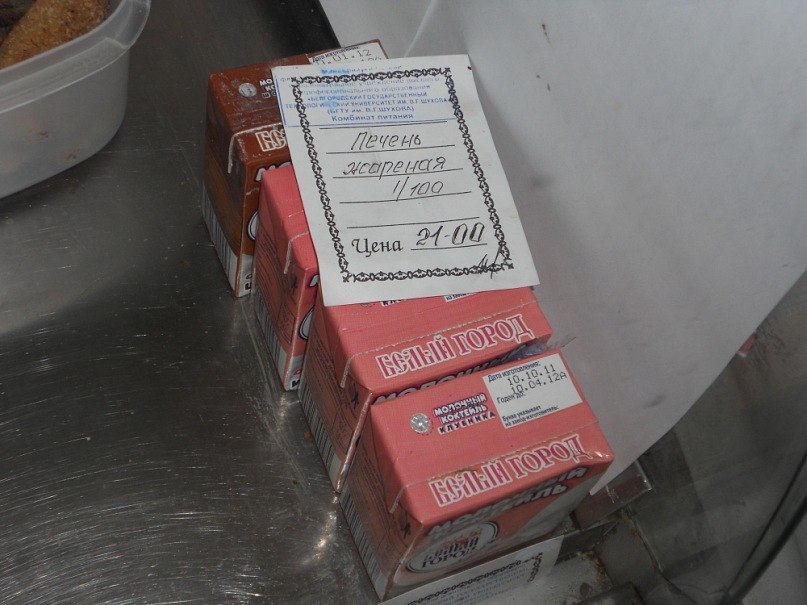 Нина Верба | Белгород