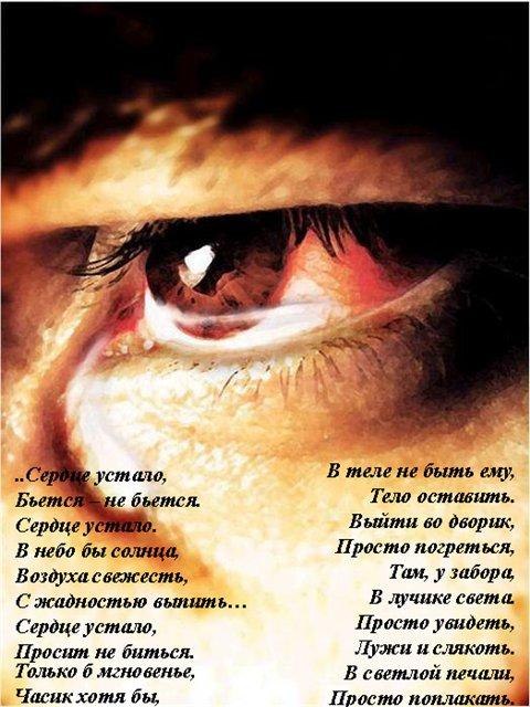 Сергей Хмурый Николаевич | Ульяновск