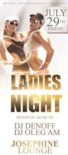 №134, Mishka Ent, Atlanta №134, Mishka Ent, Atlanta