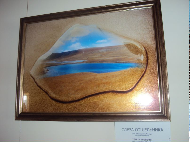 Наташа Белова | Новосибирск