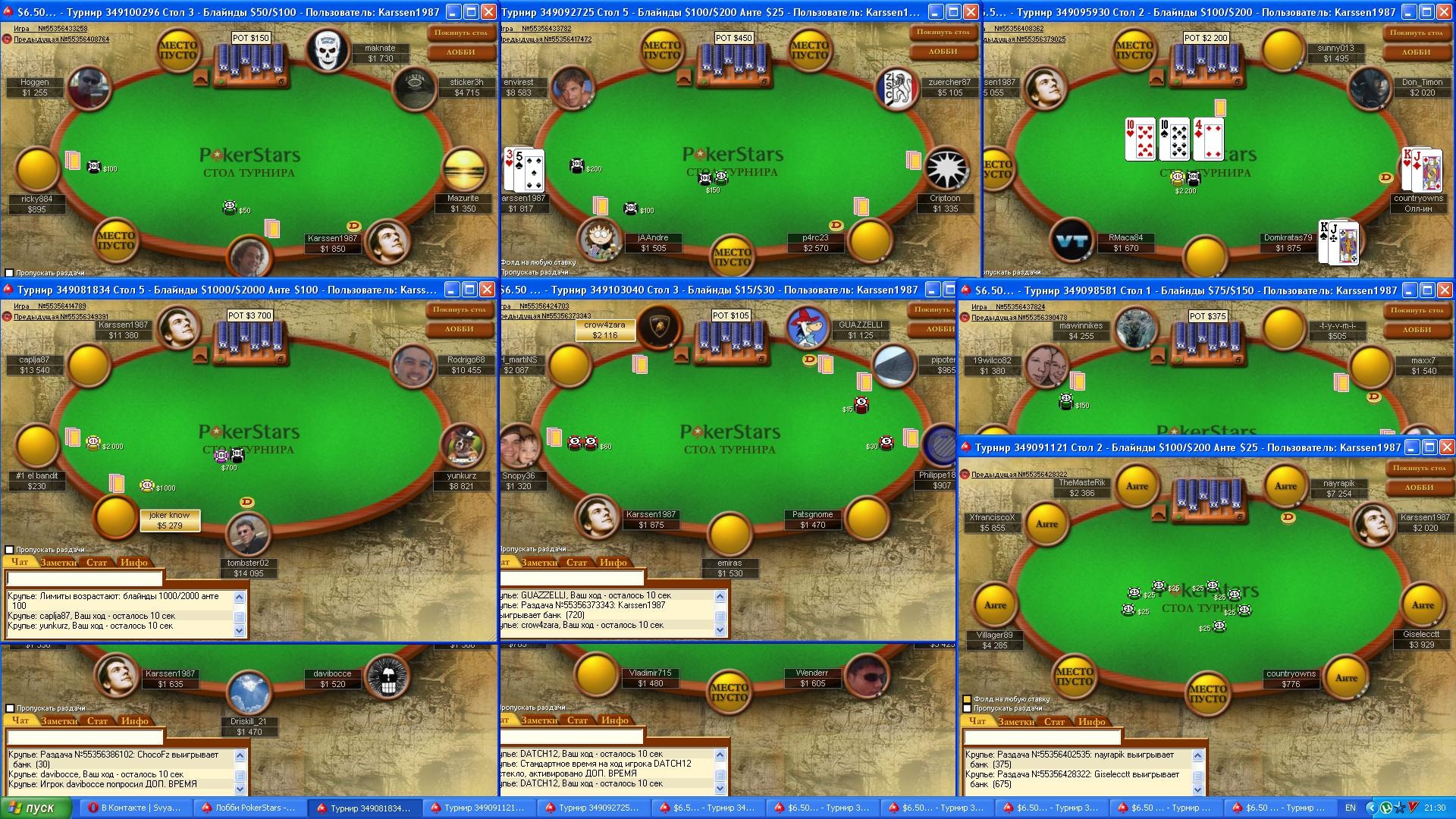 Фото профиля