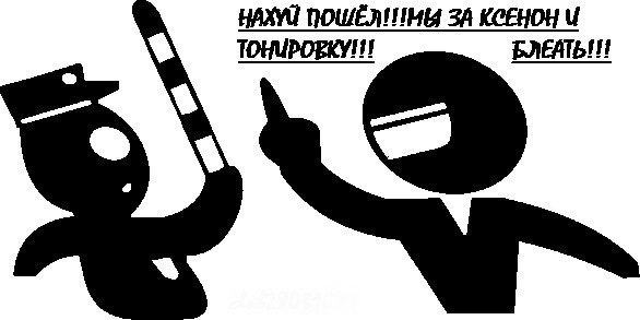 Николай Кашкаров | Викулово