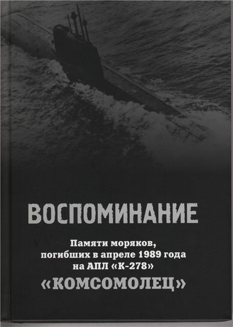 Максим Поздняков | Санкт-Петербург