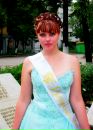 Фотография Кристина Бударагина