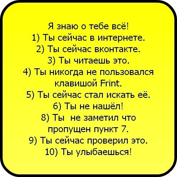 №68, Діана Сміх №68, Діана Сміх