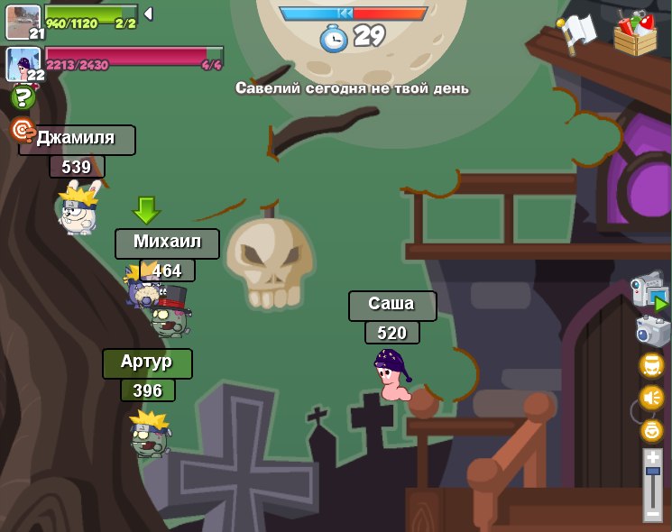 Артур Сафин | Челябинск