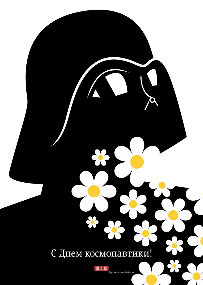 Александр Роптанов | Винница