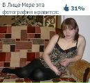 Фотография Лиза Яворская