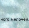 №71, Кристина Петах №71, Кристина Петах