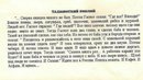 №70, Сергей Чазов, Киев №70, Сергей Чазов, Киев