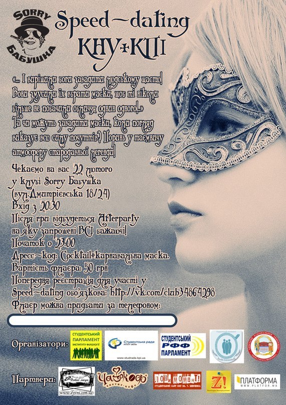 Анна Кацап | Каменец-Подольский