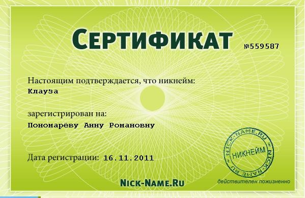 №3, Анна Пономарева, 37 лет, Мыски №3, Анна Пономарева, 37 лет, Мыски