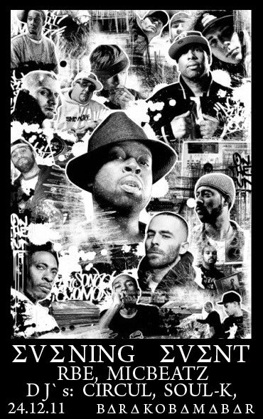 №17, Даниил Байлов, Москва, Россия №17, Даниил Байлов, Москва, Россия