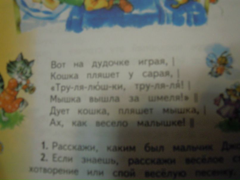 Александер Титов | Подольск