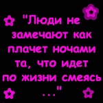 №81, Витка Томчышена, Хмельницкий №81, Витка Томчышена, Хмельницкий