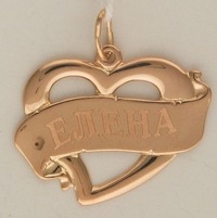№43, Елена Губочкина, Днепр (Днепропетровск) №43, Елена Губочкина, Днепр (Днепропетровск)
