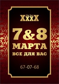 Philip Moreno | Петрозаводск