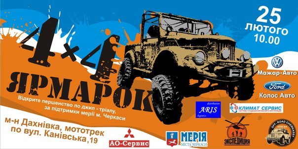 №76, Владимир Пинчук, 39 лет №76, Владимир Пинчук, 39 лет
