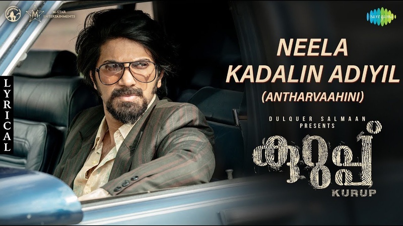 Neela Kadalin Adiyil ( Malayalam) Lyrical, Kurup, Dulquer Salmaan, Leo Tom, Srinath