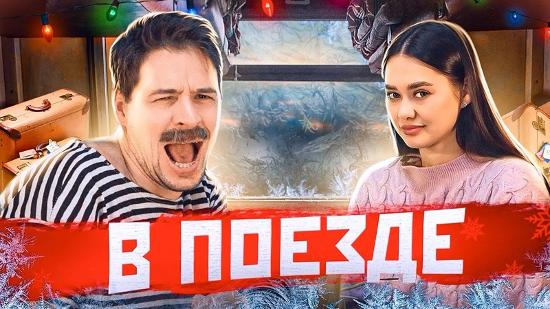 БАТЯ В