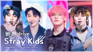 Stray   District 9 () | Show! MusicCore