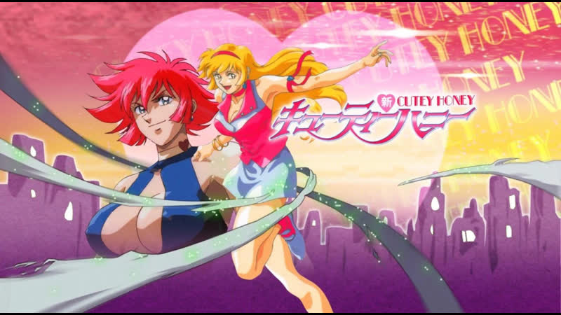 01. Новая милашка Хани ( Shin Cutie Honey)