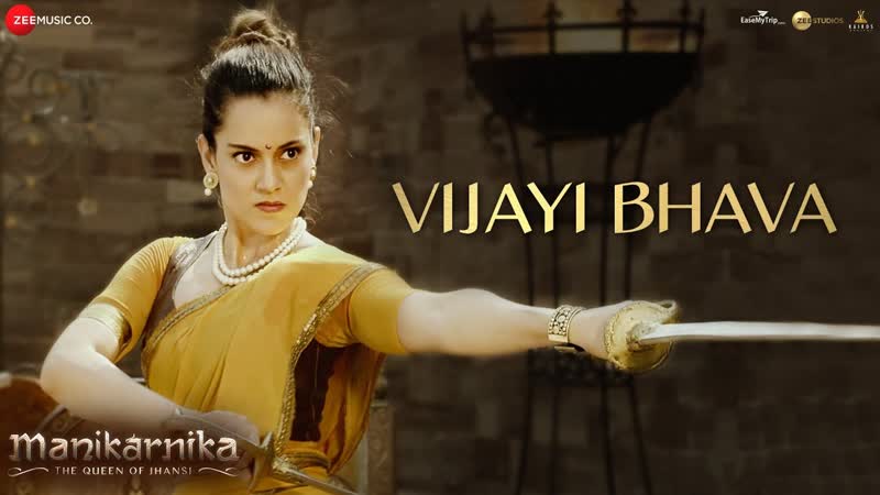 Vijayi Bhava Full Video, Manikarnika, Kangana Ranaut, Shankar Ehsaan Loy, Prasoon