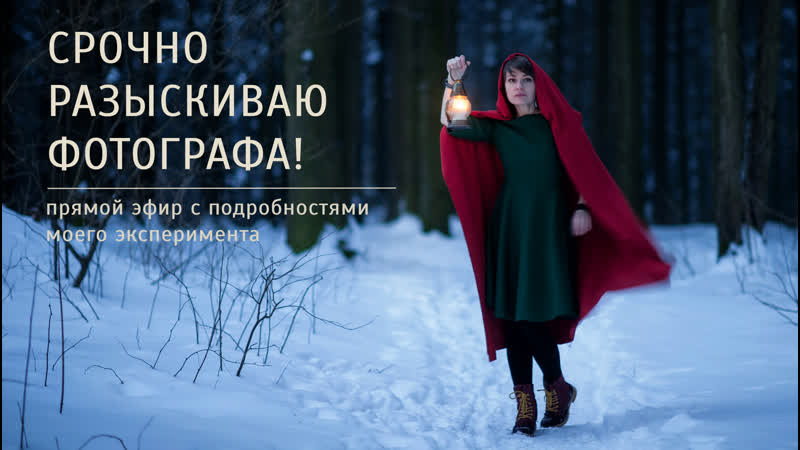 Экспериментальный