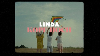 LINDA  Kopf Hoch (Offizielles Musikvideo)