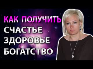 9 Как исполняются мечты. Не ходим гулять зимой. Прямой эфир Вопрос - ответ с Беловой Надеждой