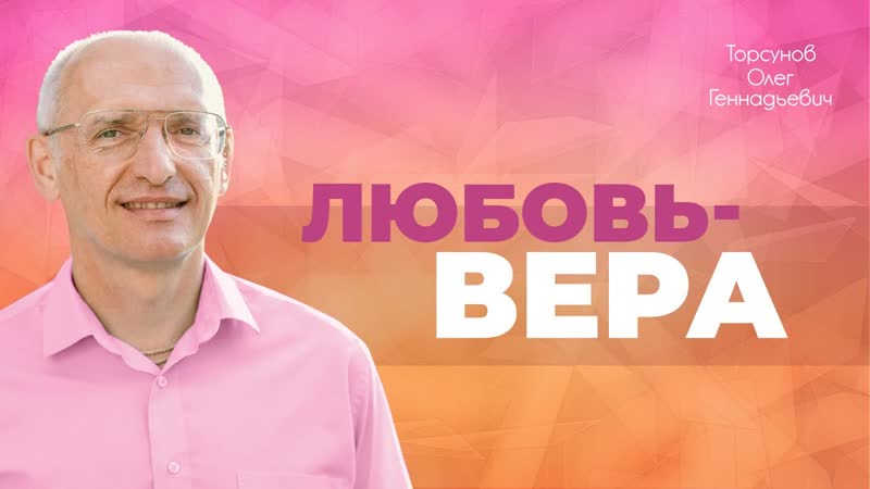 Как пережить расставание с женой после 20 лет совместной