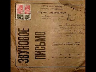 Игорь Аронов | seven-string guitar LP 1985