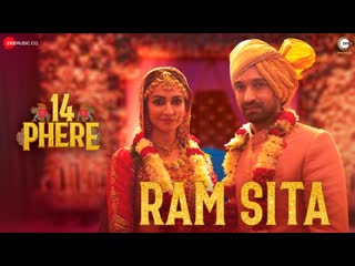 Ram Sita - 14 Phere | Vikrant Massey, Kriti Kharbanda| Rekha Bhardwaj| Mukund S for JAM8| Shloke Lal