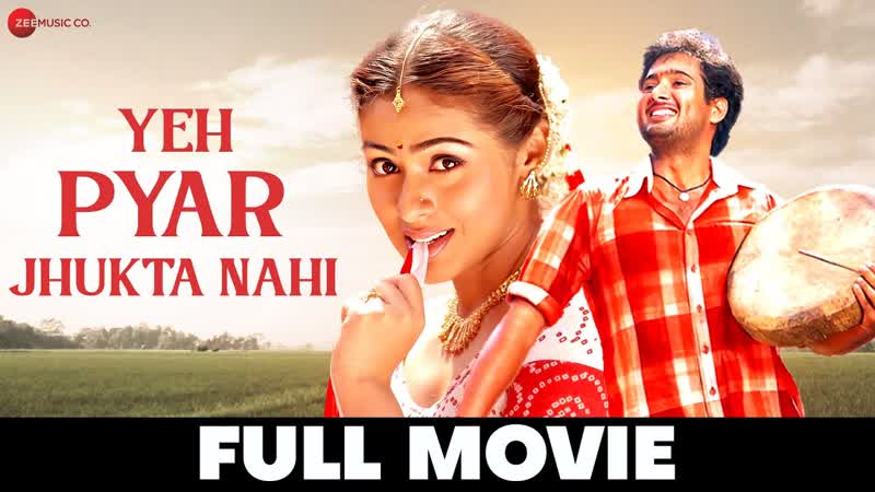 य प य र झ कत नह Yeh Pyar Jhukta Nahin (2005) Full Movie, Uday Kiran, Sadha, Aravinda, Suman