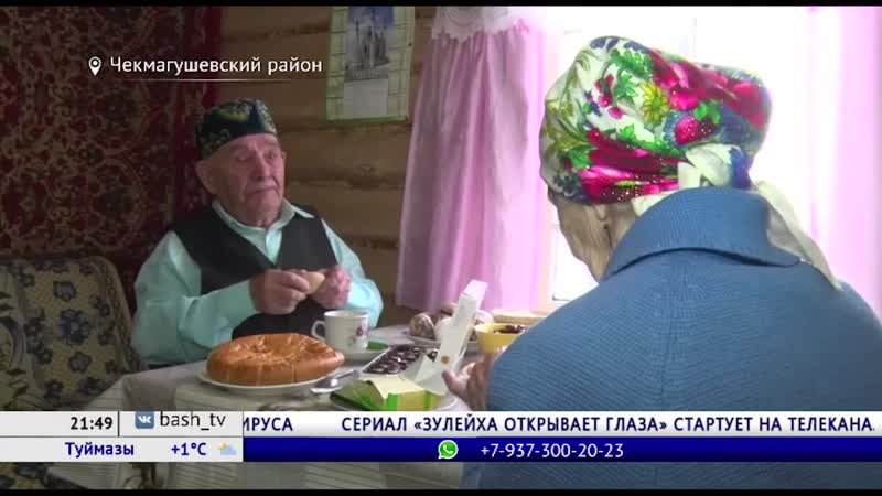 Ветеран из Башкирии после Дня Победы участвовал в зачистке