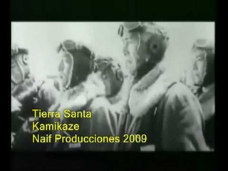 Kamikaze (Escenas suicidas reales), Tierra Santa