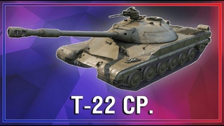 Обкатываю Т-22ср! Смогу ли в 2к обкатать / часть 1