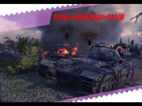 DOK+ ARMANU