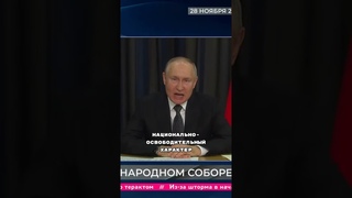 Пусть еще 6 лет поосвобождает, кто если не он #shorts #путин #выборы