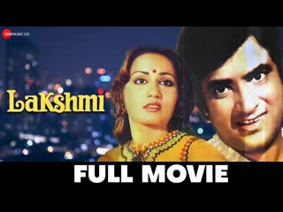 Lakshmi (1982) - Full Movie | Raj Babbar, Reena Roy, Jeetendra, Ranjeet
